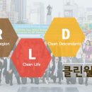 클린포트주 이미지