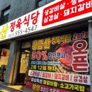 황금산 한우 이미지