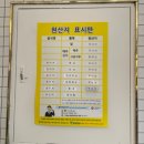 분위기 좋은 동백카츠 오창점(feat. 오창과학단지 맛집)