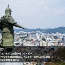 이충무공 탄신제 이미지