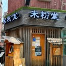 광진 군자로3길 이미지