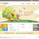 푸른아동발달센터