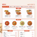 삼첩분식 울진점 이미지