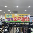 명지 골프샵 중고골프채 많은 성지 다녀온후기