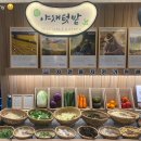 신흥약수터 네이버블로그
