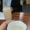 [한국술교육원 / 분당] 수내역 회사 워크샵하기 좋은 막걸리 / 맥주 만들기 원데이 클래스 체험 후기
