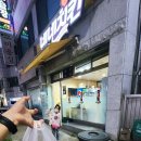 네네치킨(퇴계점) 이미지