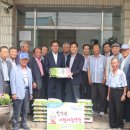 농협중앙회 이미지