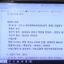 입장및 국도대체 우회도로 이미지