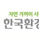 공단환경 이미지