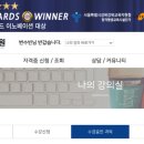 [1급과정] 미술심리상담지도사 1급 이미지