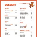 퐁치커피익스프레스 - 평택시 비전5로 20-44 | 퐁치커피익스프레스