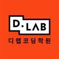 디랩송도아카데미