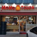 맘스터치(MOM&#39;s TOUCH)금천은행나무점 : 조카들과 먹방후기