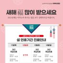 국제바로병원 이미지