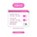 엘유라인업의원 | 화곡동피부과 엘유라인업의원 나만 알고싶은 만족!