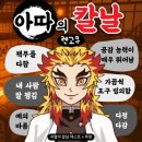 역전할머니맥주사상점 | 9월(3)