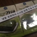 전통시장갯마을협동조합 이미지