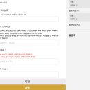 김밥천국 서부점 | 미국 LA 여행 : 공항에서 시내 한인택시 LA 옐로라이드