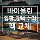 안스트링 이미지