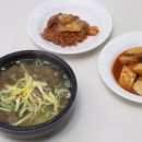 나주곰탕 이미지