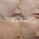 (주)더삼점영 이미지