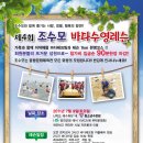 레슨바다 이미지