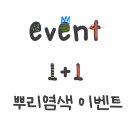 오씨헤어 서정점