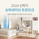 도봉슈퍼 이미지
