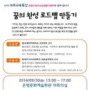 시립은평청소년센터 이미지