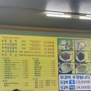 청주 닭갈비 맛집 드디어 정착함;; 5.5닭갈비 후기