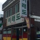 카페,토닥