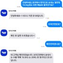 개인화물650 | 브리즈번 wise express 택배 후기 (비추)