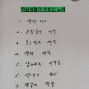 보성아파트 경로당 이미지