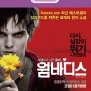 줄리엠 이미지