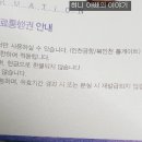 인천국제공항고속도로북인천영업 티스토리