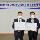 한국발효(주) 이미지