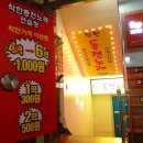대학동-29 이미지