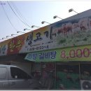 지리산한우생고기 이미지