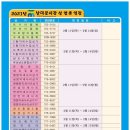 청계6가 지하상가 이미지