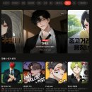 지.티.캐릭터 | 만화 도전기 (12) - 창작 스토리 썰 풀기, 크랙 AI 캐릭터 채팅 후기 (ft. 소년만화 설정을 짜자!)