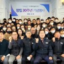 가스켐테크놀로지(주) 이미지