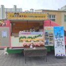 따스하리유치원 이미지