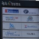 에이아이오텍 이미지