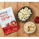 미로식당