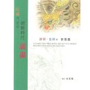 세화 이미지