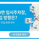 안정공단로 이미지