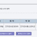 올킬정보통신