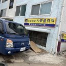 우리 카 타이어 이미지