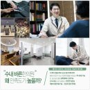 더한한의원 이미지